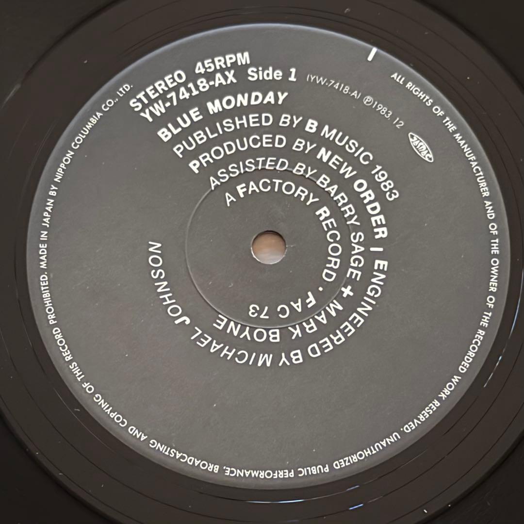 【国内盤】New Order ‎/ Blue Monday 12インチシングル