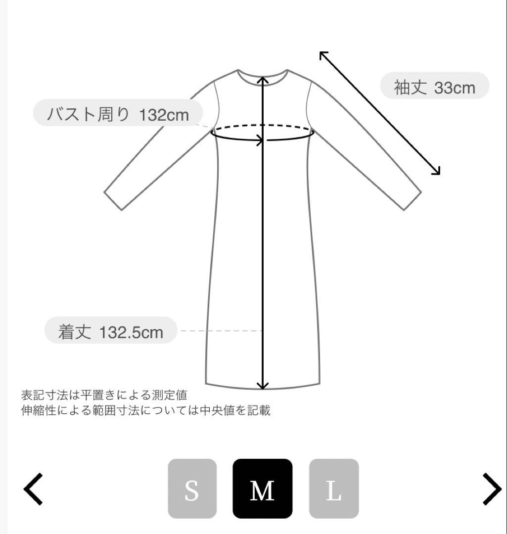 新品未使用❣️【ヌキテパ】 コットン ボイル ストライプ ウエストギャザー ドレス