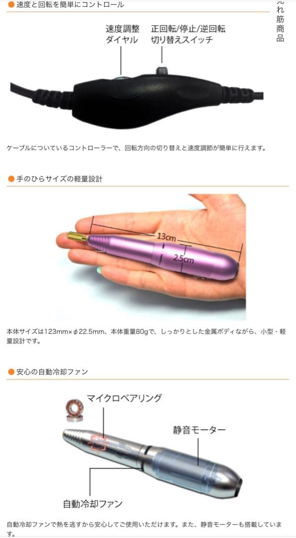 【2回使用】プチトルL 5点セット(本体,集塵機,スタンド, ライト,ブラシ)