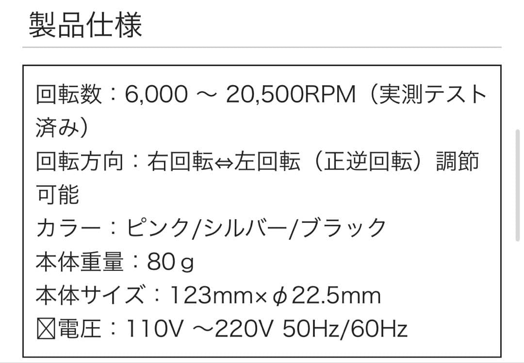 【2回使用】プチトルL 5点セット(本体,集塵機,スタンド, ライト,ブラシ)