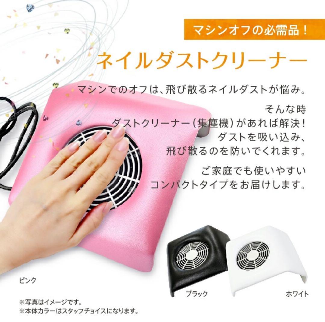 【2回使用】プチトルL 5点セット(本体,集塵機,スタンド, ライト,ブラシ)