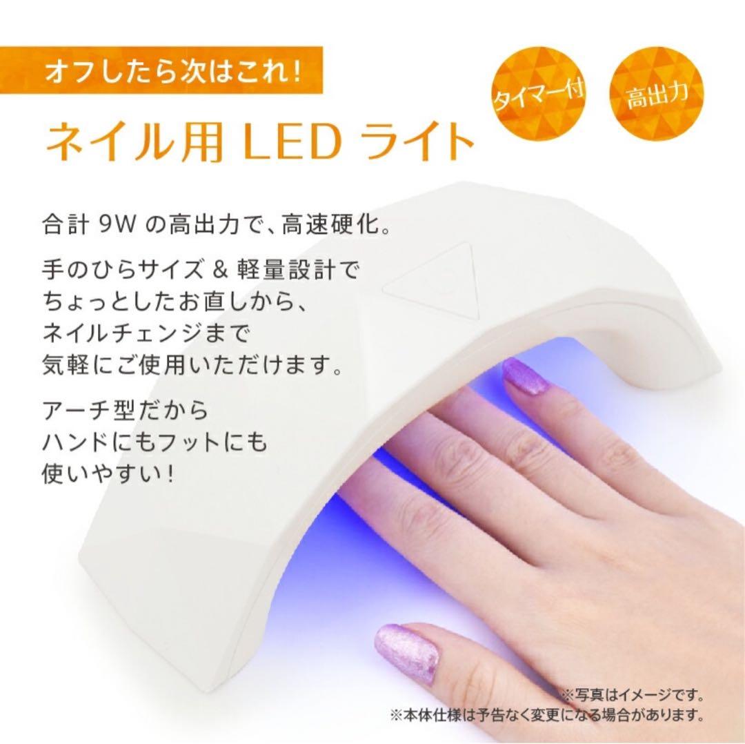 【2回使用】プチトルL 5点セット(本体,集塵機,スタンド, ライト,ブラシ)