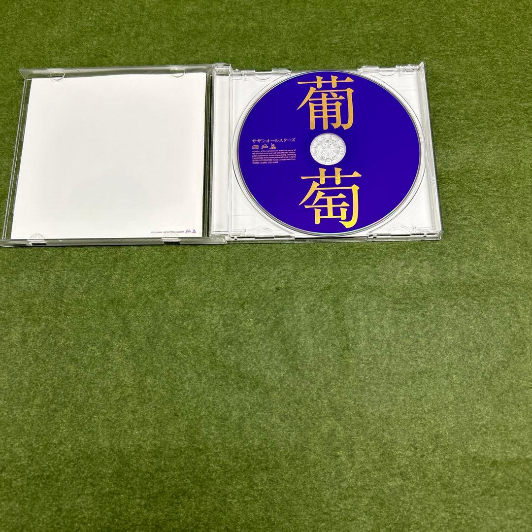 サザンオールスターズ ／葡萄 特別盤