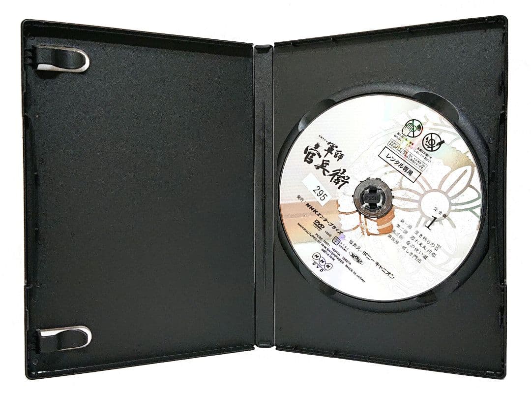 NHK大河ドラマ/軍師 官兵衛【DVD】全13巻セット