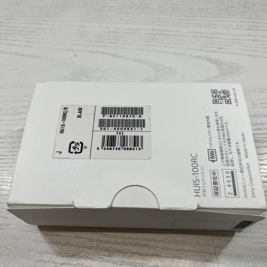 希少品 未使用品 SONY ソニー HUIS HUIS-100RC リモコン