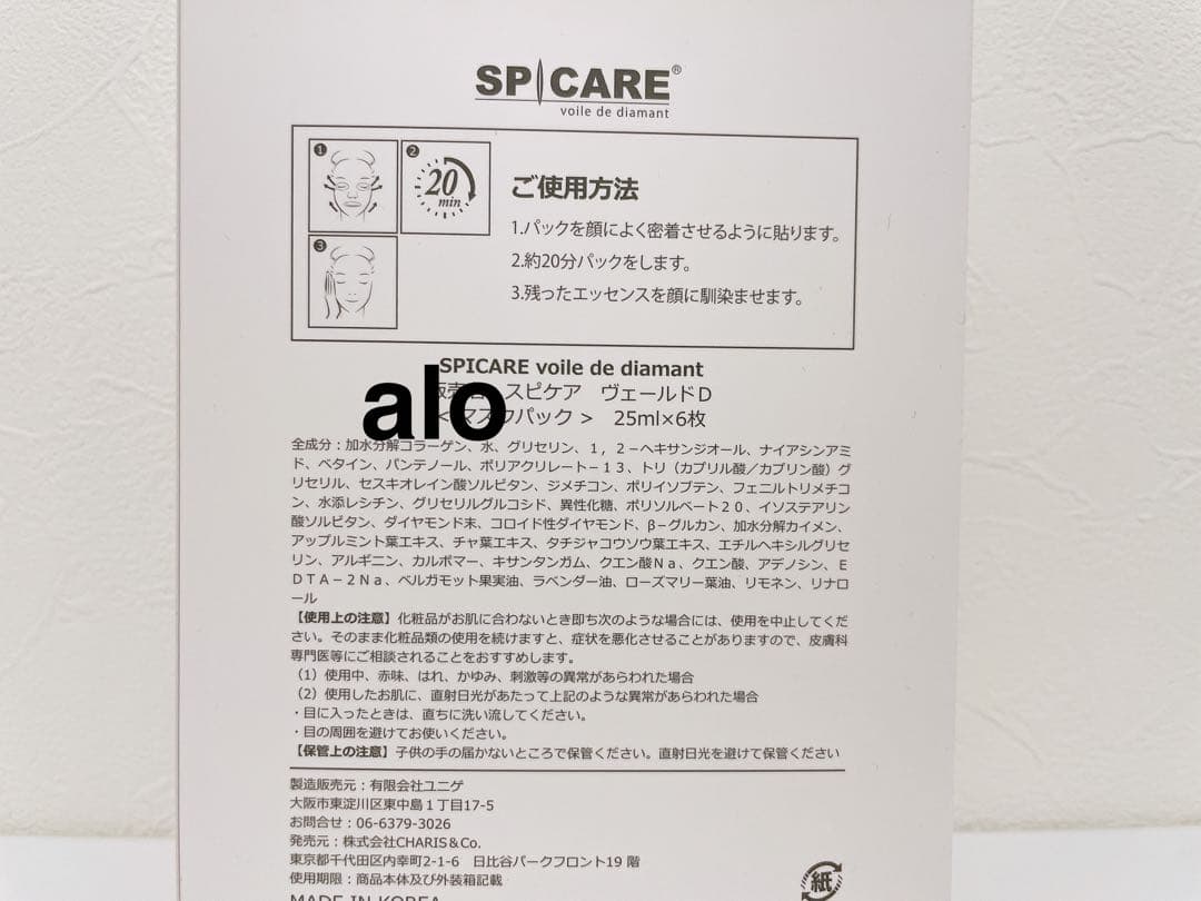 mina様