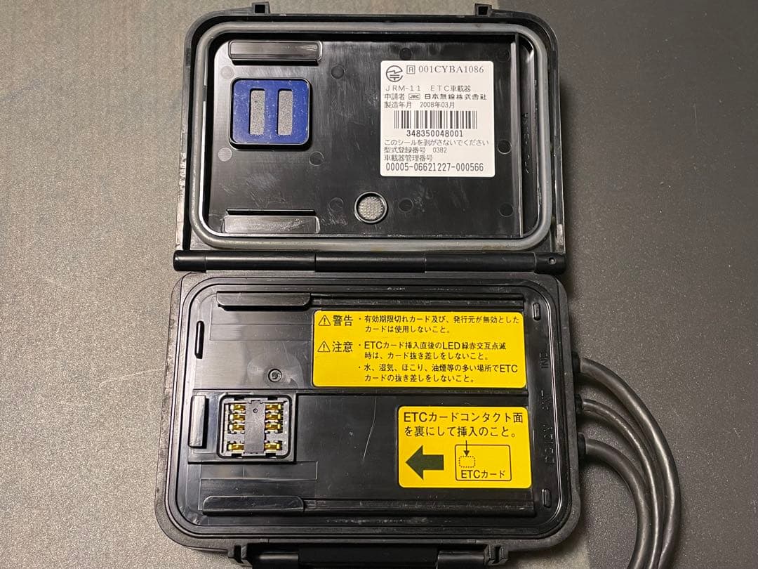 バイク用 ETC車載器 日本無線JRM-11 分離型アンテナ