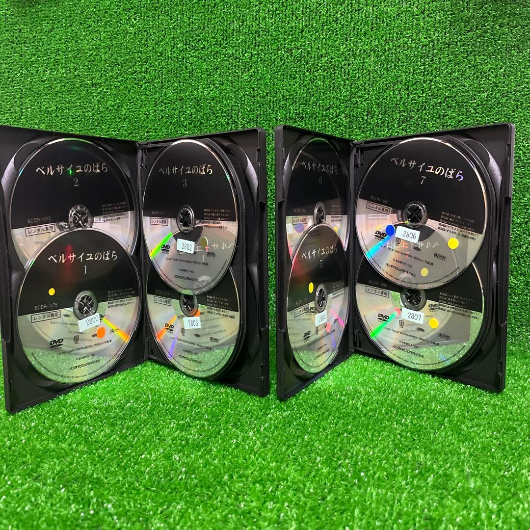 ベルサイユのばら●DVD全８巻セット40話●ケース新品