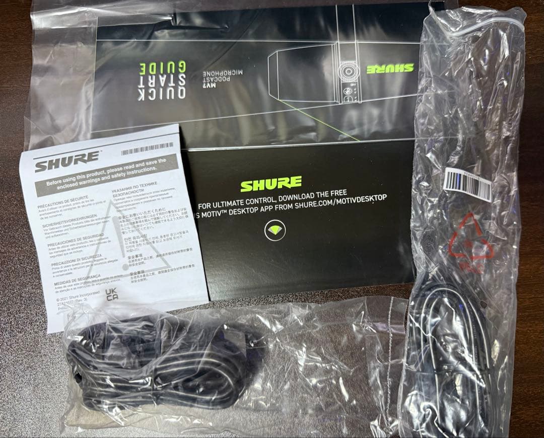 SHURE MV7 ダイナミックマイク USB/XLR接続