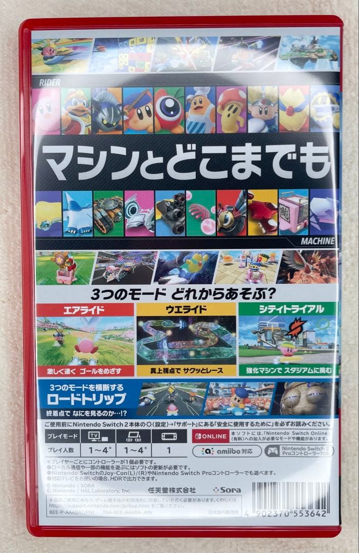 カービィのエアライダー Nintendo Switch 2