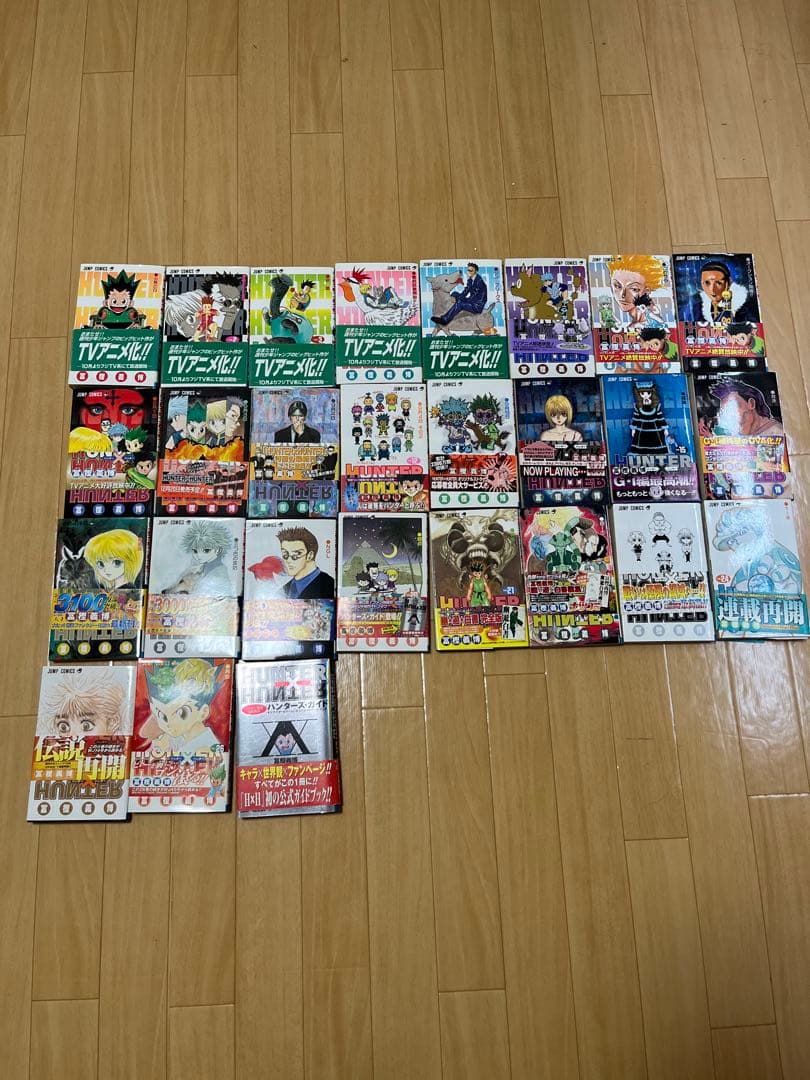 HUNTER×HUNTER 1-26巻　　ハンターズガイドセット　帯付き