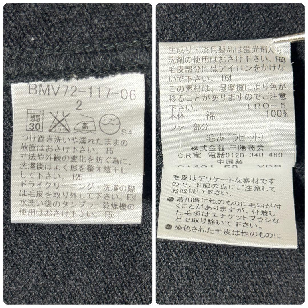 BURBERRY バーバリー ジップアップパーカー ファー ピンクロゴ y2k