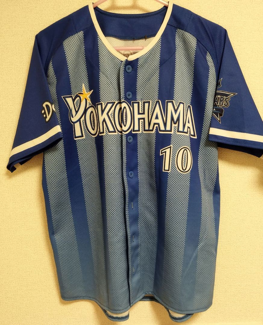 横浜ベイスターズ　戸柱恭孝 ユニフォーム 背番号10 dena