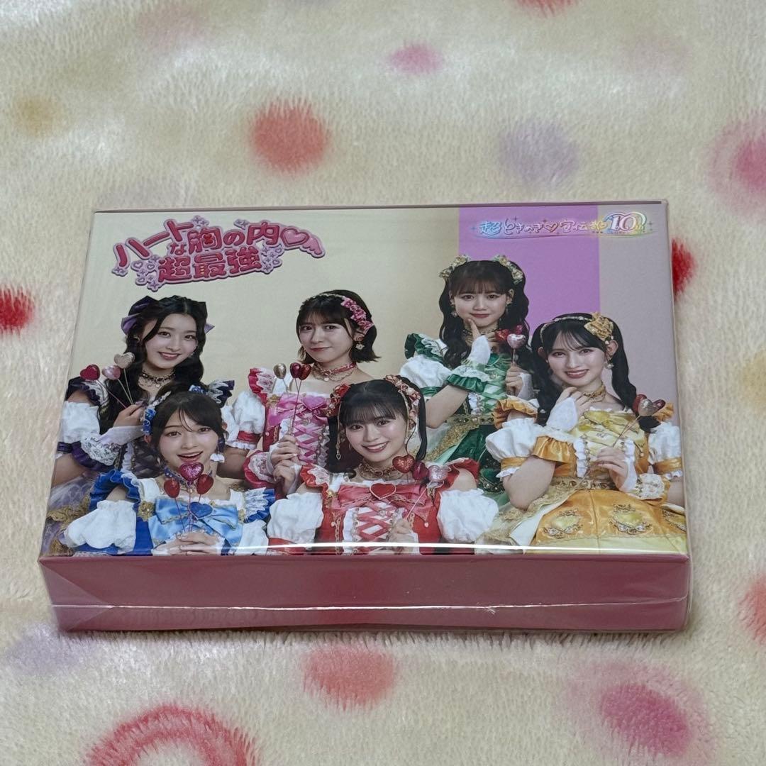 【豪華盤】ハートな胸の内♡ 超最強　超ときめき♡宣伝部
