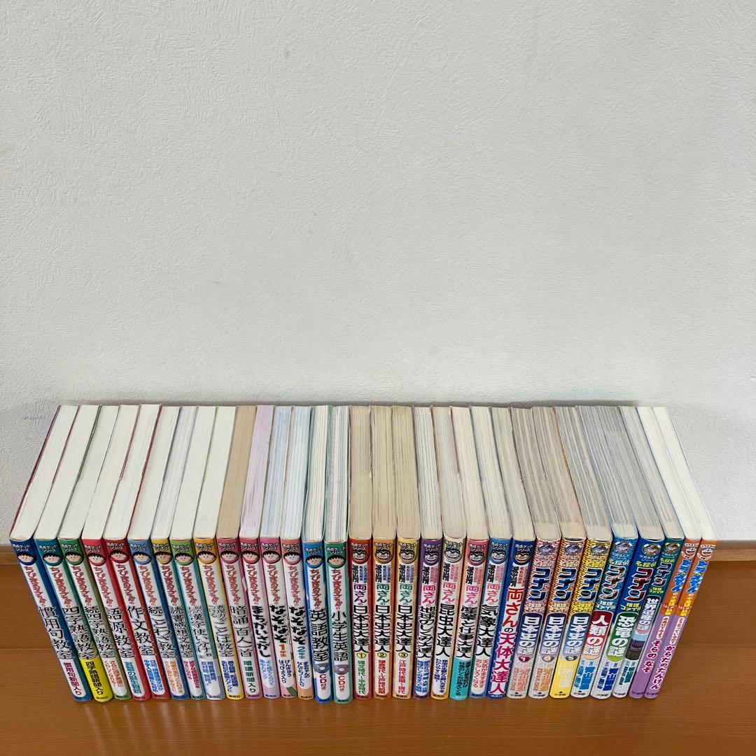 満点ゲットシリーズちびまる子ちゃん　両さん　学習まんがシリーズ名探偵コナン