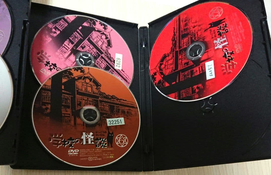 アニメ 学校の怪談 DVD 全7巻 全巻セット　ホラー 学校 七不思議 妖怪
