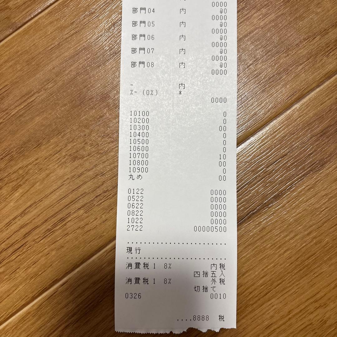 CASIO SE-S20 レジスター