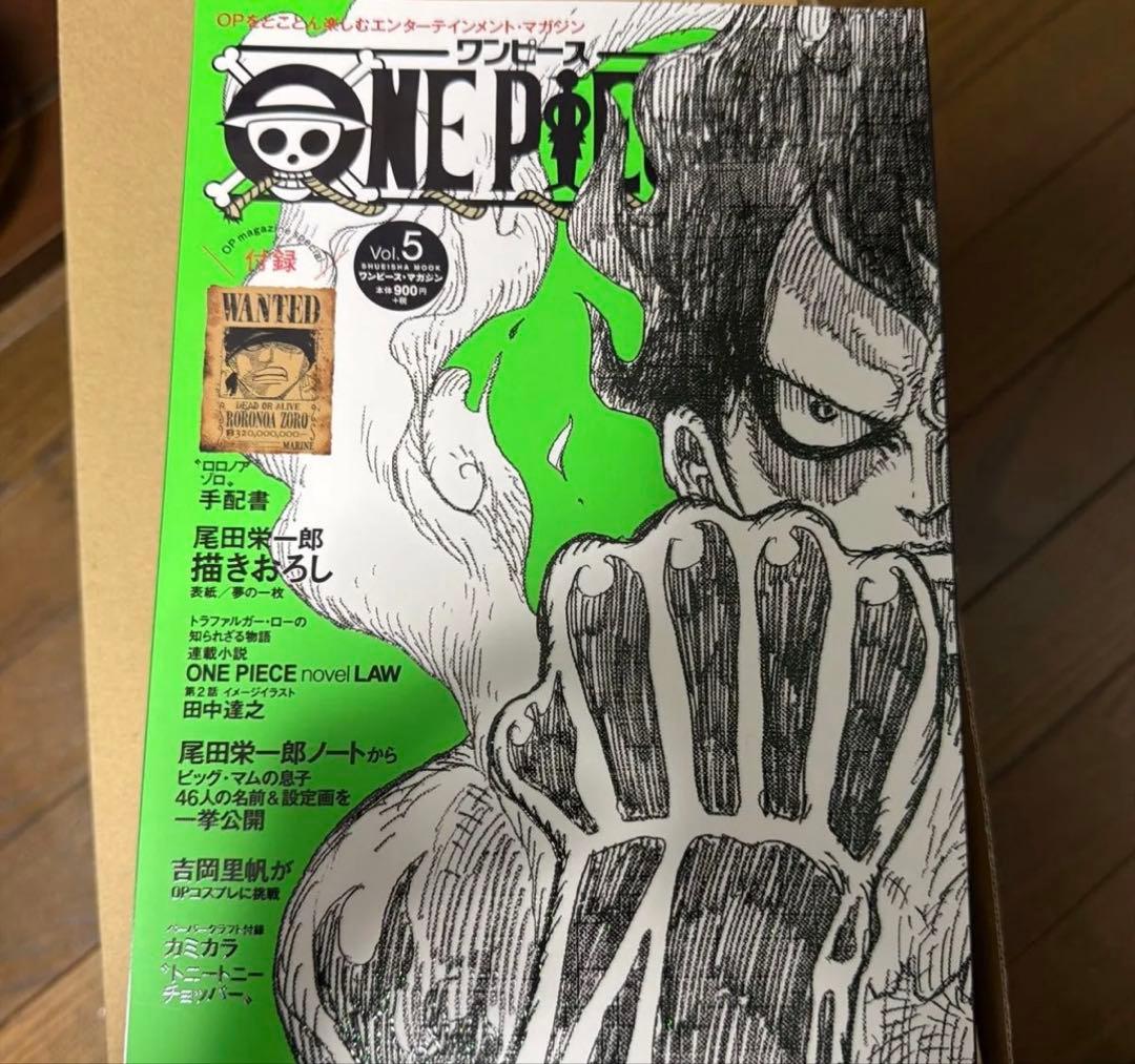 ONE PIECE magazine Vol.1-19 付録未開封　美品