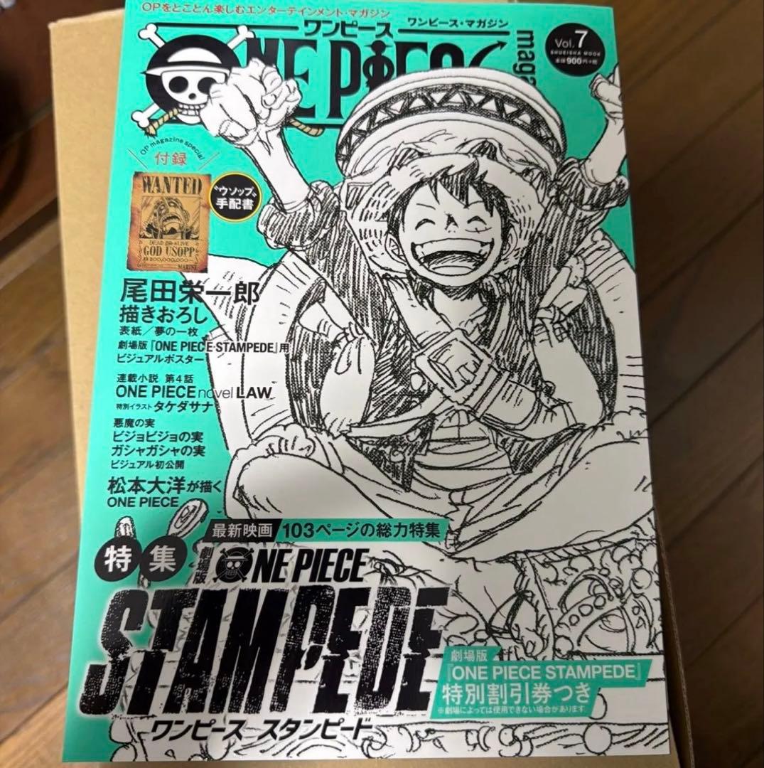 ONE PIECE magazine Vol.1-19 付録未開封　美品
