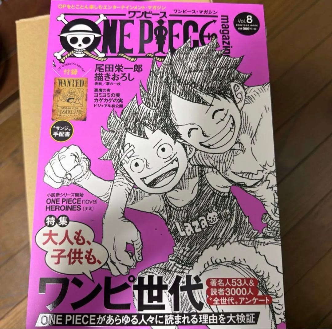 ONE PIECE magazine Vol.1-19 付録未開封　美品