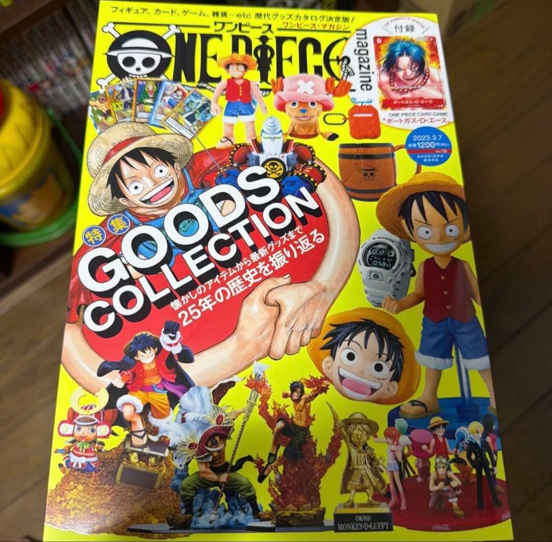 ONE PIECE magazine Vol.1-19 付録未開封　美品