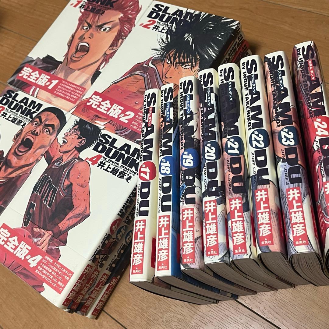 【極美品】SLAM DUNK スラムダンク 完全版 全24巻セット 帯付き