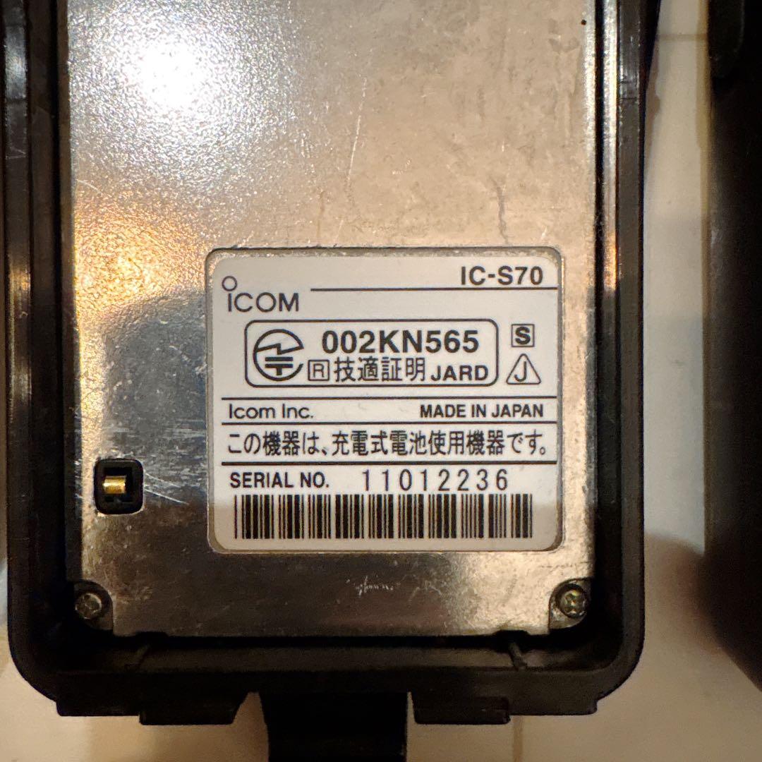 【中古】FMトランシーバー ICOM IC-S70 3台