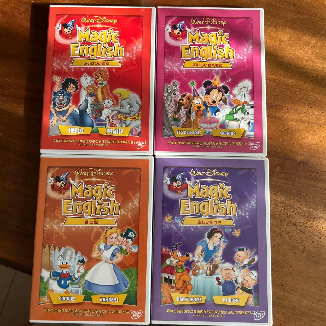 Magic English DVD 全8巻セット