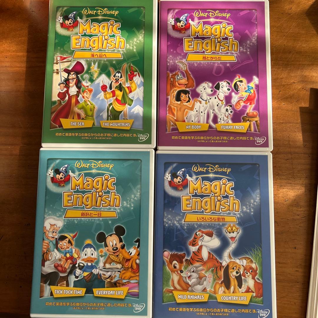 Magic English DVD 全8巻セット