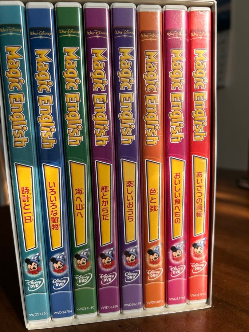 Magic English DVD 全8巻セット