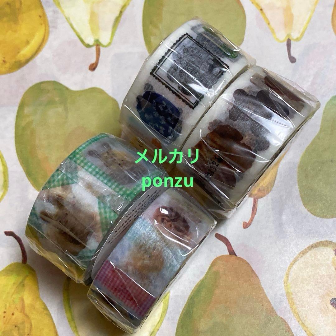 ⭐️4点セット⭐️まとめ売り⭐️紙博✨️数量限定✨oyaMADE✨マスキングテープ②✨