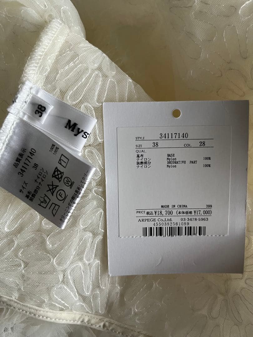 マイストラーダ デコラチュールブラウス 白 38 定価18700円 未使用品