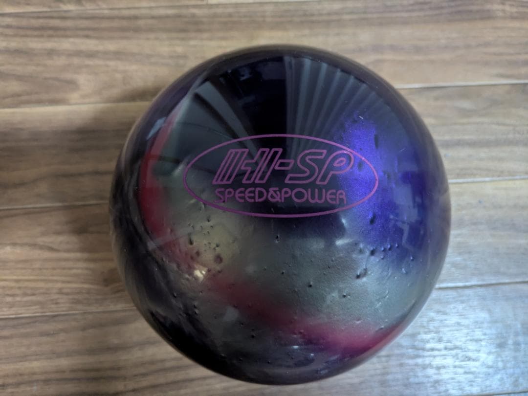 【毎日値下げ中】 ボウリングボール　アップビート＋１個　９ポンド　サムレス