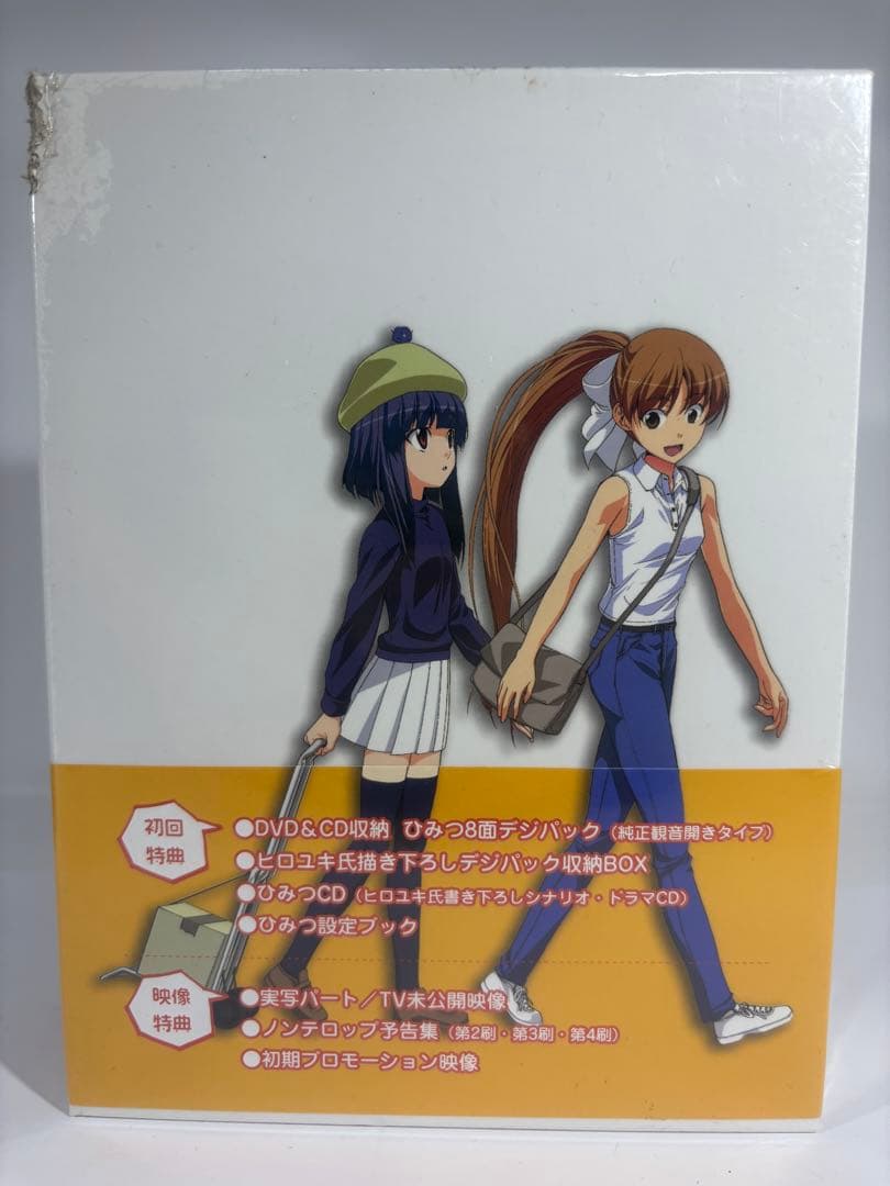 【未開封品】ドージンワーク 3-4巻セット