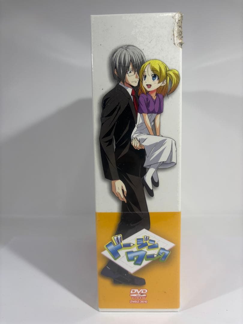 【未開封品】ドージンワーク 3-4巻セット