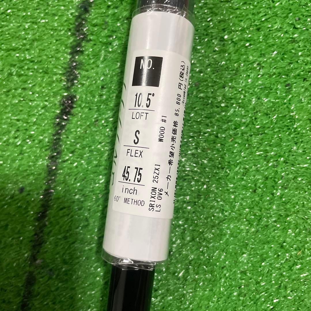 スリクソン　ZXi LS10.5° 新品未使用