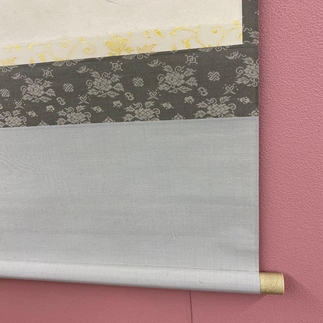 美品 掛け軸 前大徳 須賀玄道作 鮎画賛「清泉石上流」共箱 禅語 茶掛け