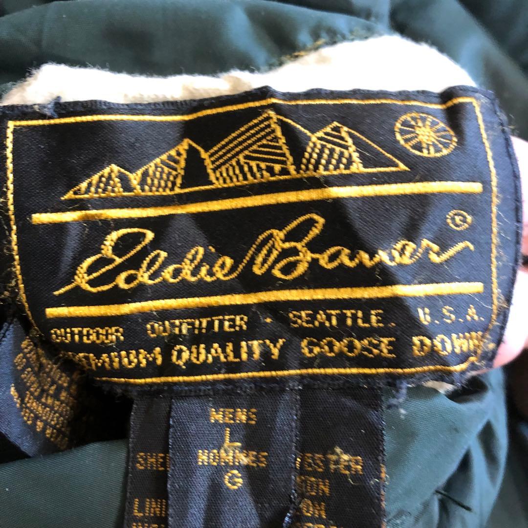 20T7274 Eddie Bauer ダウンベスト　80's リバーシブル