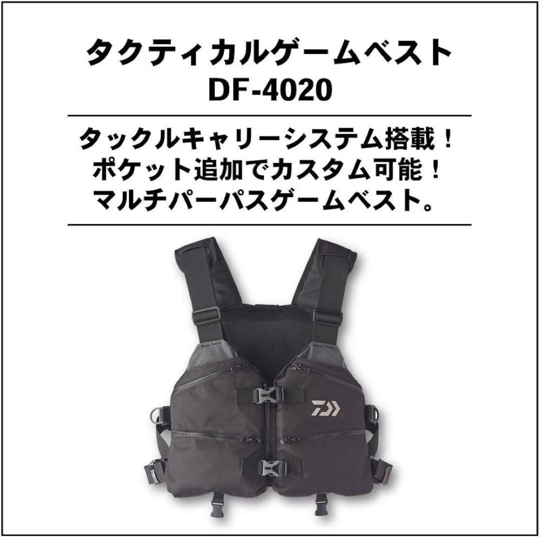 ダイワ(DAIWA) フィッシングベスト タクティカル ゲームベスト ブラック