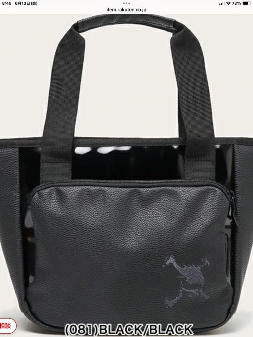 値下げ★新品！オークリーSkull Mini Tote 17.0 FW トート