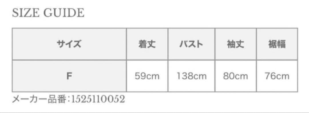 anuans クロスネックボリュームブラウス　ホワイト