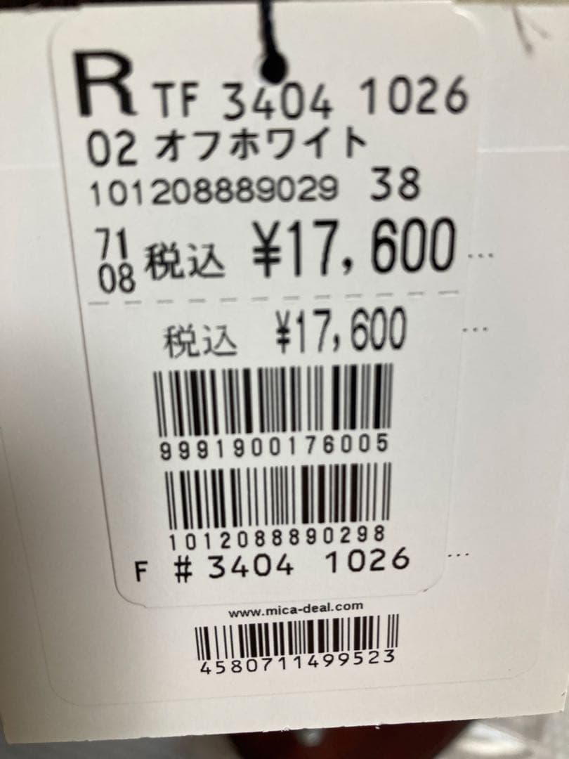 MICA&DEAL ダブルジップパーカー未使用　cloveヤマダヤ