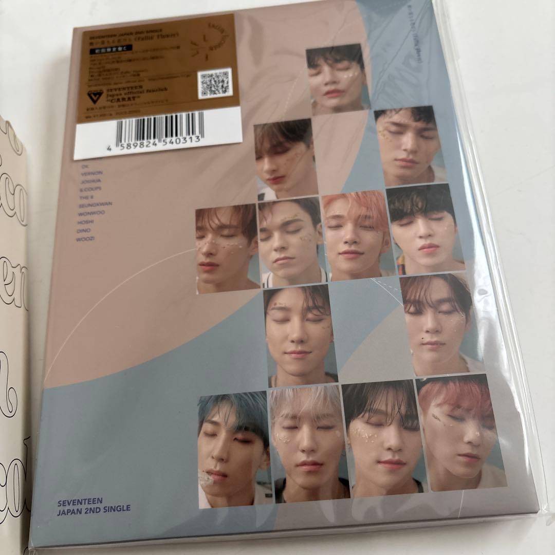 SEVENTEEN アルバムまとめ売り