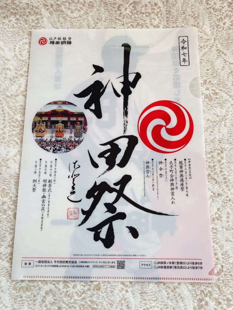 【新品未開封】CLUB GIANTSデー配布　 戸郷翔征　ゴールドレアバージョン