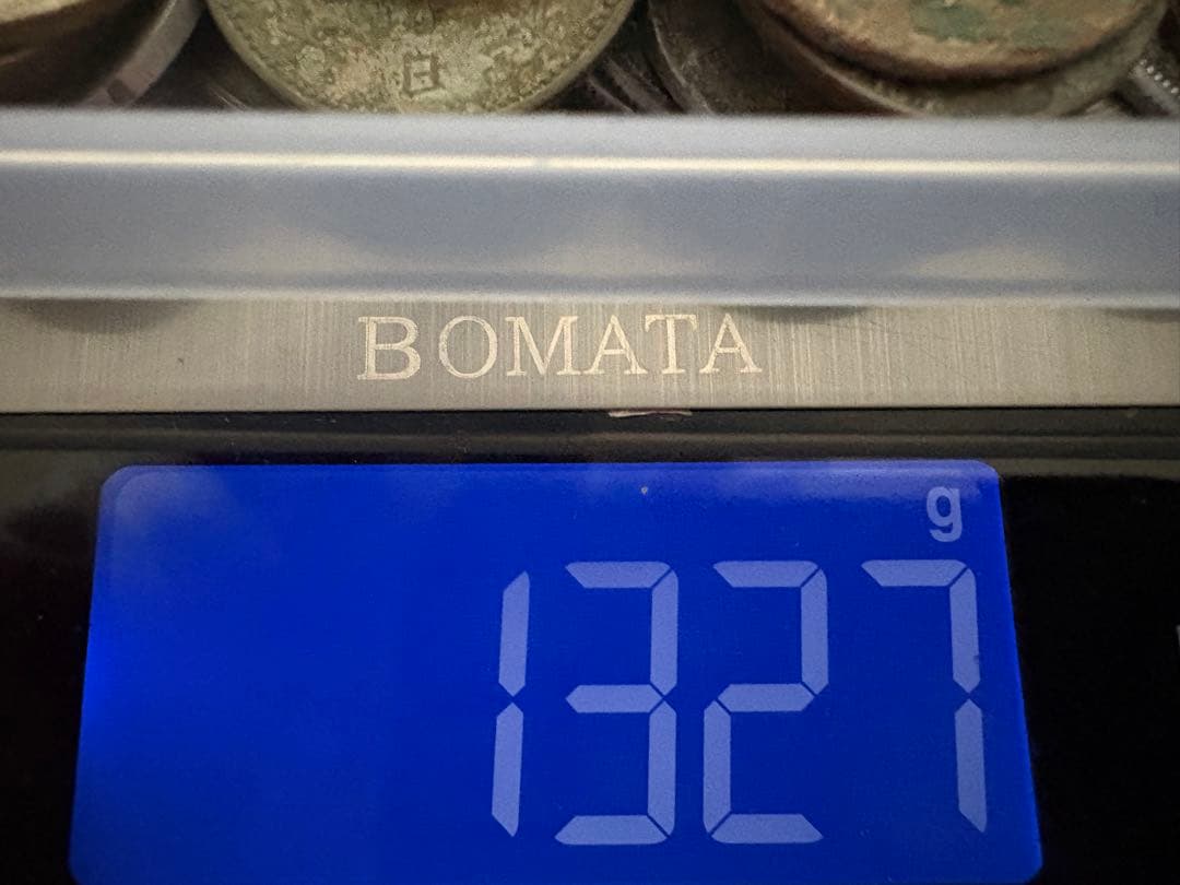古銭まとめ　1327g 近代銀貨ほか