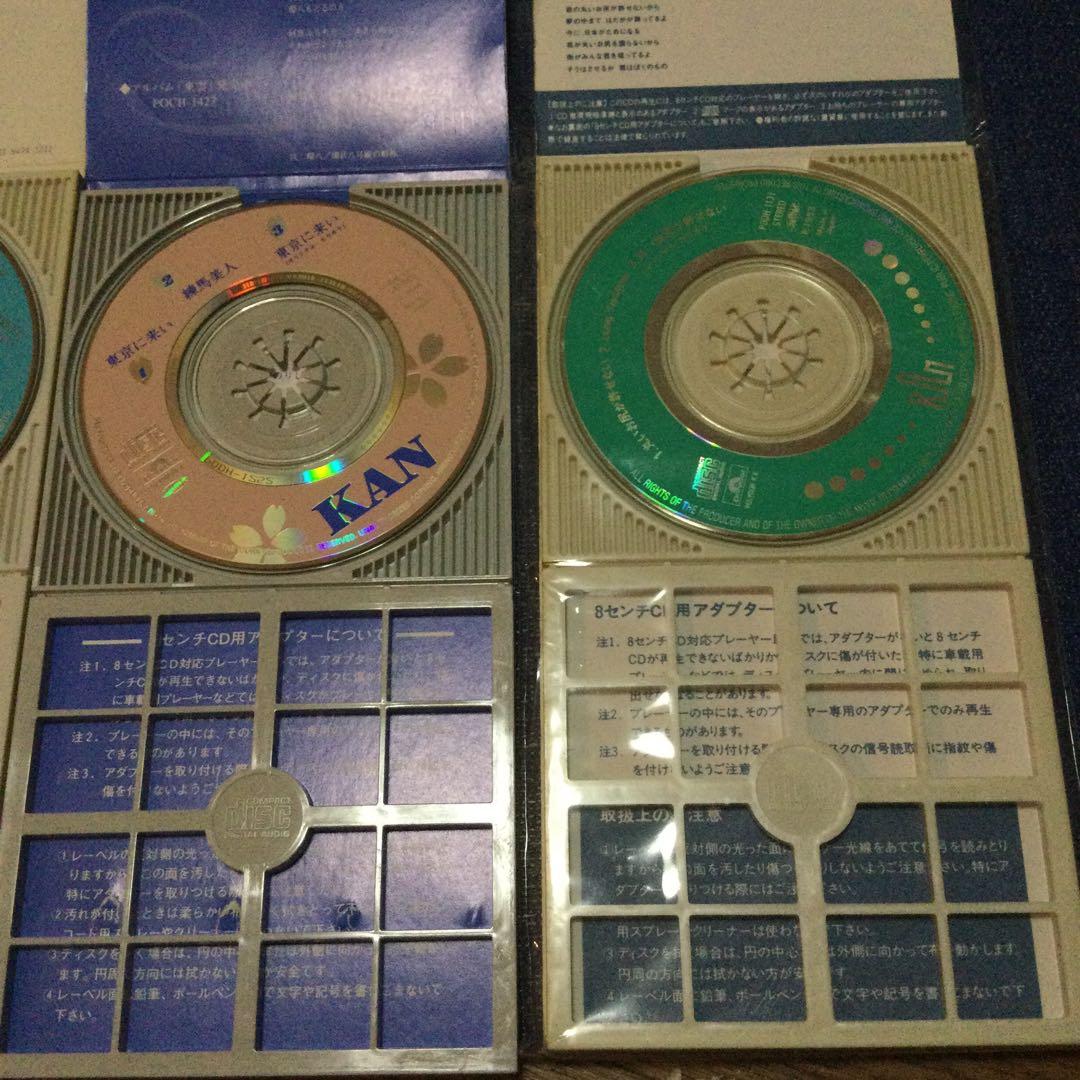 KAN カン　8センチ8cmシングル邦楽CD セット売り　12枚