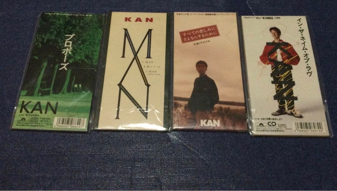 KAN カン　8センチ8cmシングル邦楽CD セット売り　12枚