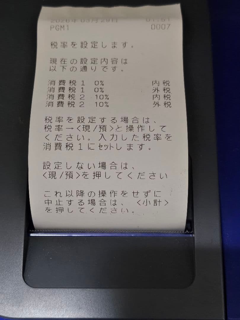 CASIO レジスター SE-G2-8U 青色 取扱説明書付き