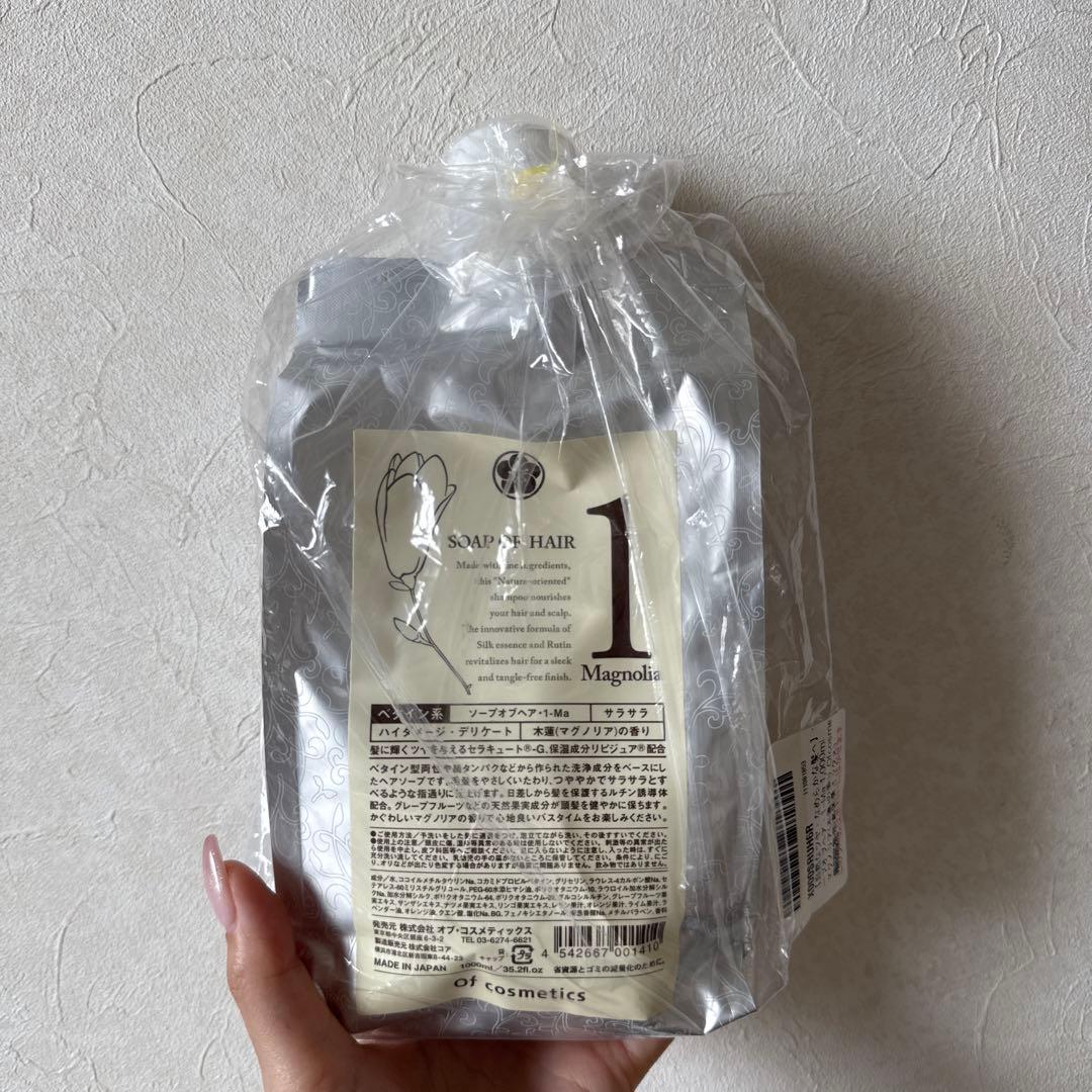 SOAP OF HAIR 1 Magnolia 詰め替え用