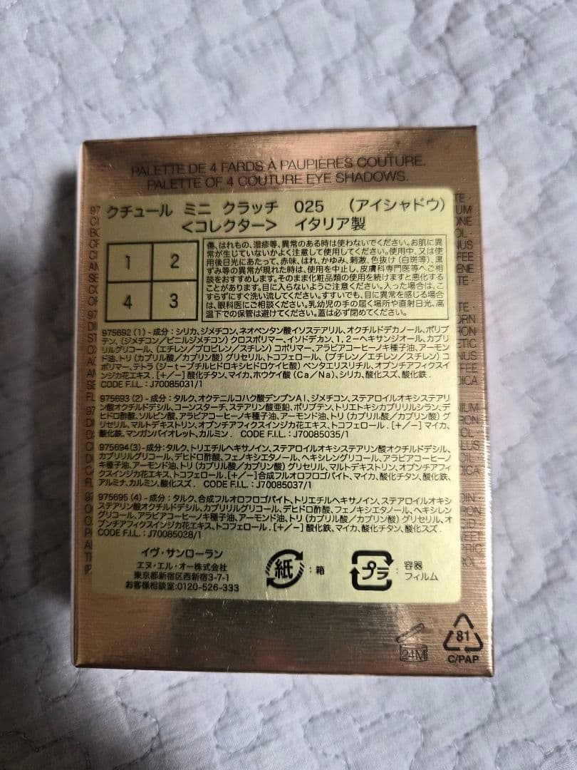 本日限定お値下げ★イヴサンローラン　クチュールミニクラッチ　025